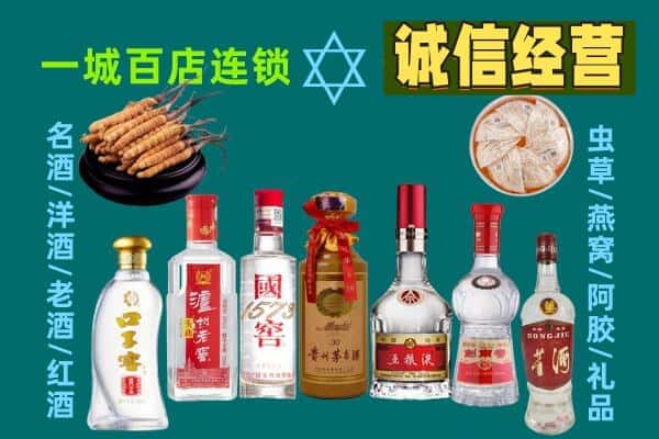 富锦市回收五粮液酒瓶