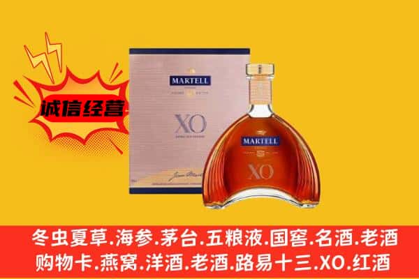 富锦市上门回收马爹利价格