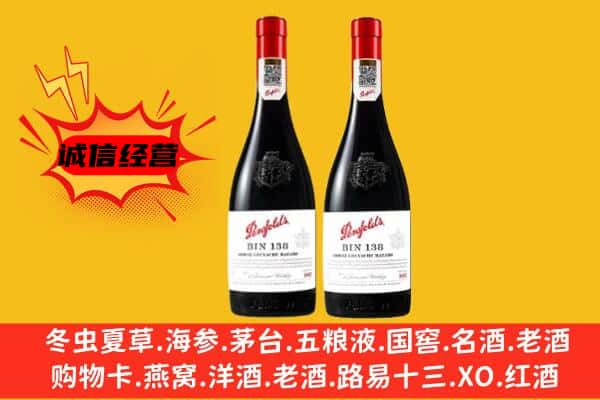 富锦市上门回收奔富价格