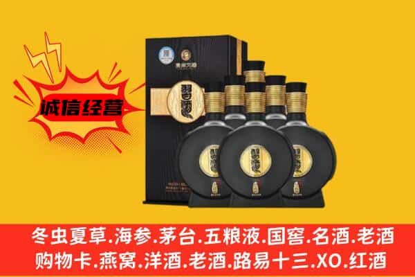 富锦市上门回收习酒价格