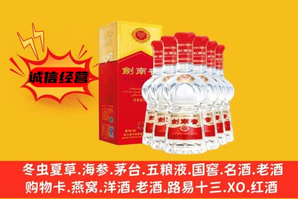 富锦市上门回收水晶剑价格