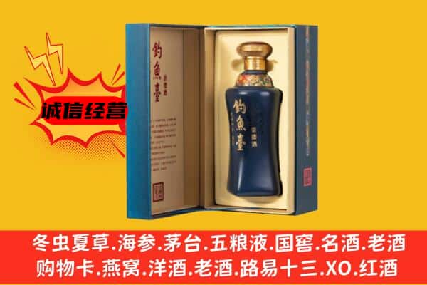 富锦市上门回收钓鱼台价格