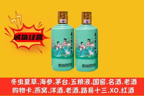 富锦市回收24节气茅台酒