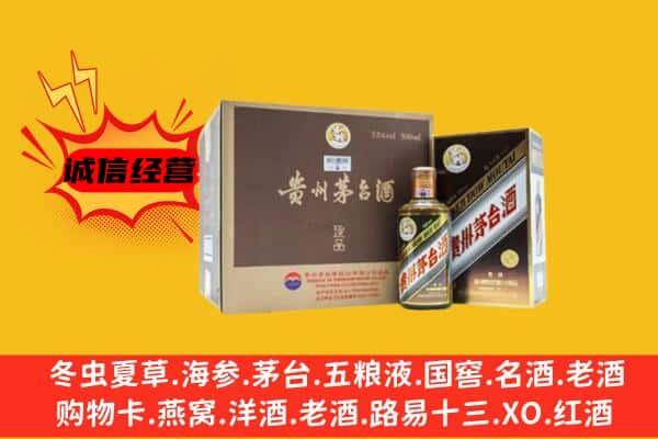 富锦市回收彩釉茅台酒