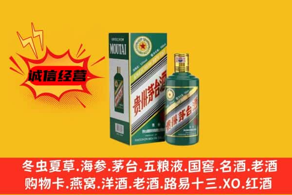 富锦市名酒回收虎年茅台酒.jpg
