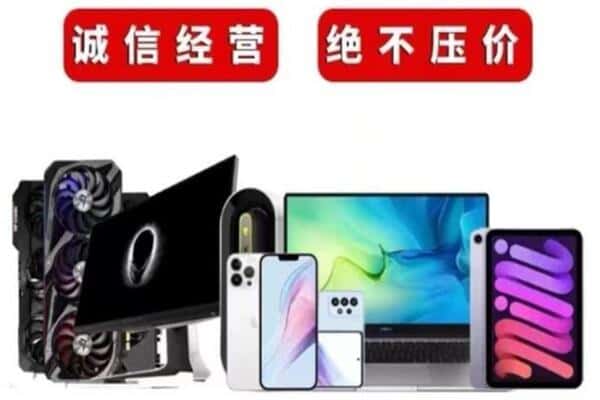 富锦市回收音响