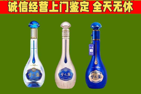 富锦市回收哪些梦之蓝